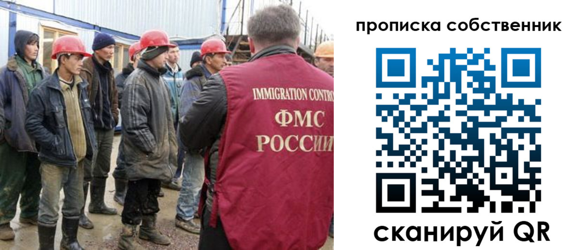 пропишу в квартире в Ростове